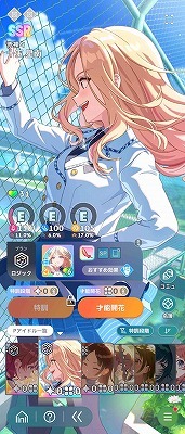 学園アイドルマスター（学マス） SSR29種 STEP3キャラ4種 佑芽完凸 星