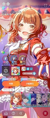 学園アイドルマスター（学マス） SSR33種 CM3種 美鈴 手毬 莉波 清夏
