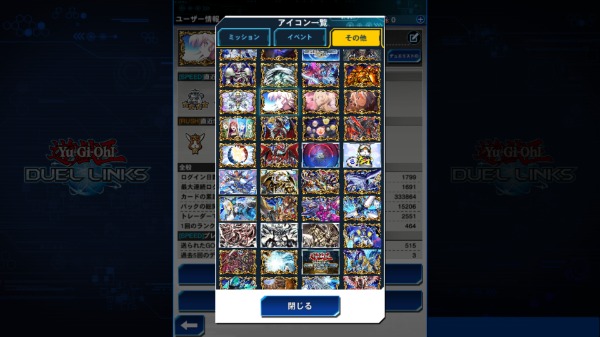 遊戯王デュエルリンクス 引退アカ 本日のみ3000円オフ！｜マツブシ