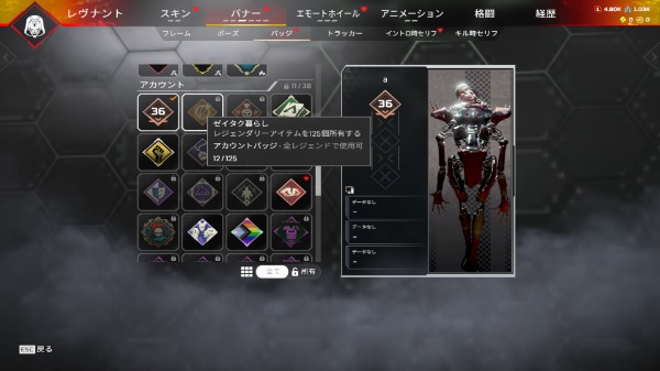 エーペックスレジェンズ(Apex Legends)のアカウントデータRMT売買