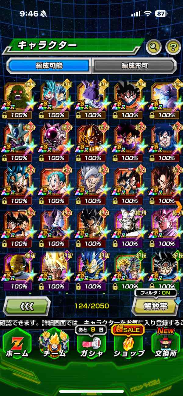 ドッカンバトル ドラゴンボールz ドッカンバトル｜マツブシマーケット