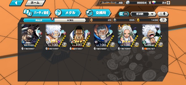 ワンピース バウンティラッシュ 閻魔ゾロ100レベ垢｜マツブシマーケット