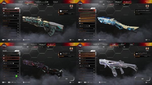 エーペックスレジェンズ(Apex Legends)のアカウントデータRMT売買