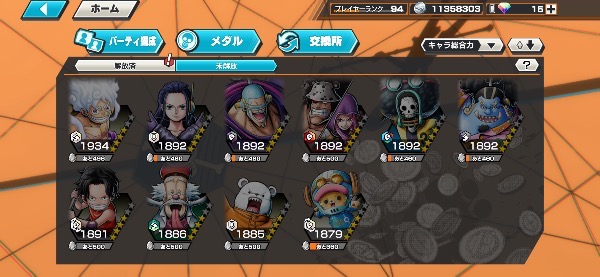 ワンピース バウンティラッシュ 廃課金 超フェス31体 オバブ超フェス