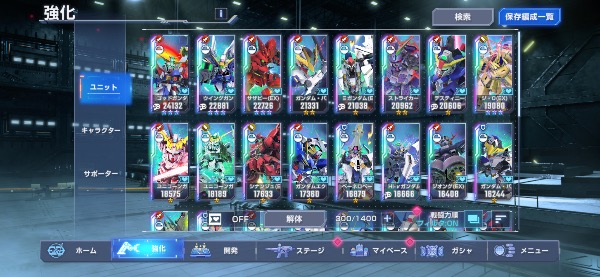 売り切れです。 ジージェネエターナル （SDガンダム ジージェネレーション エターナル