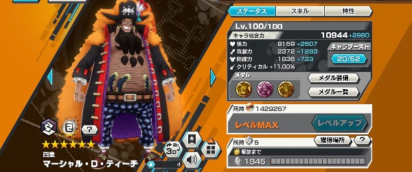 垢販売　クマぼに100レベ バウンティラッシュ くま」のYahoo!リアルタイム検索 - X（旧Twitter