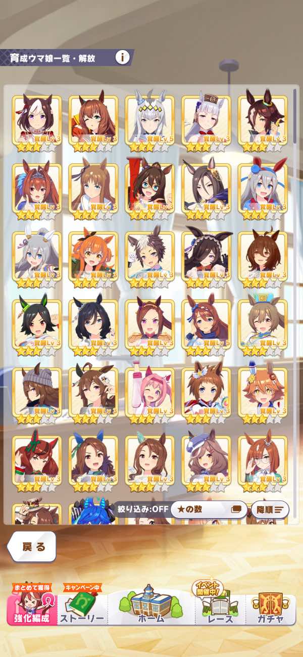も*だ様 ウマ娘引退品 ウマ娘 引退｜マツブシマーケット