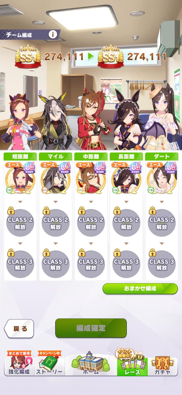 も*だ様 ウマ娘引退品 ウマ娘 引退｜マツブシマーケット