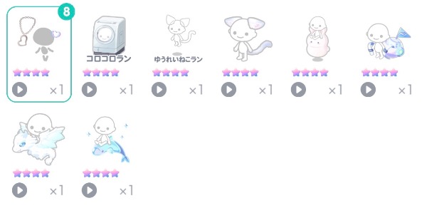 ピグパーティ（ピグパ）のアカウントデータRMT売買｜マツブシマーケット