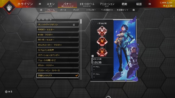 エーペックスレジェンズ(Apex Legends)のアカウントデータRMT売買
