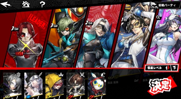 ペルソナ5: The Phantom X（P5X） 引退 雨宮蓮ジョーカー餅武器✨ 高