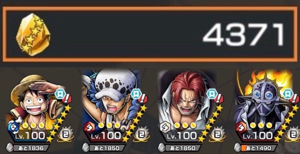 ワンピース バウンティラッシュ 勝負島ローLv100 夢ルフィLv100 キング