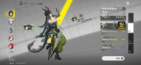アークナイツ：エンドフィールド GW限定4万円台！さらに値下げあり