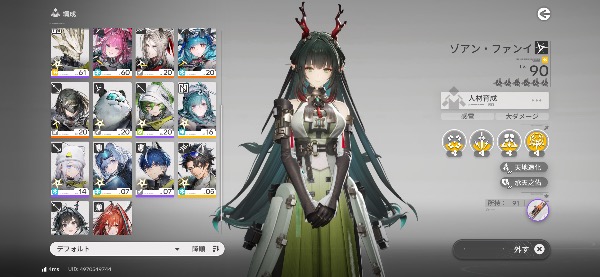 アークナイツ：エンドフィールド GW限定4万円台！さらに値下げあり