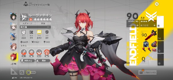 アークナイツ：エンドフィールド GW限定4万円台！さらに値下げあり