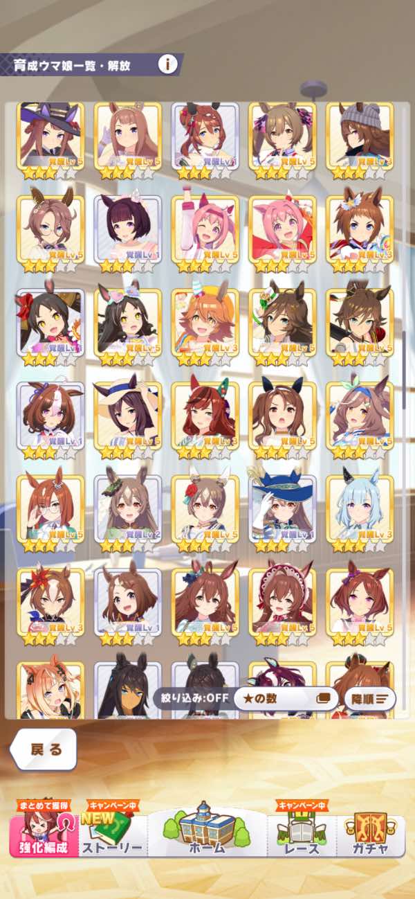 も*だ様 ウマ娘引退品 ウマ娘 引退品｜マツブシマーケット