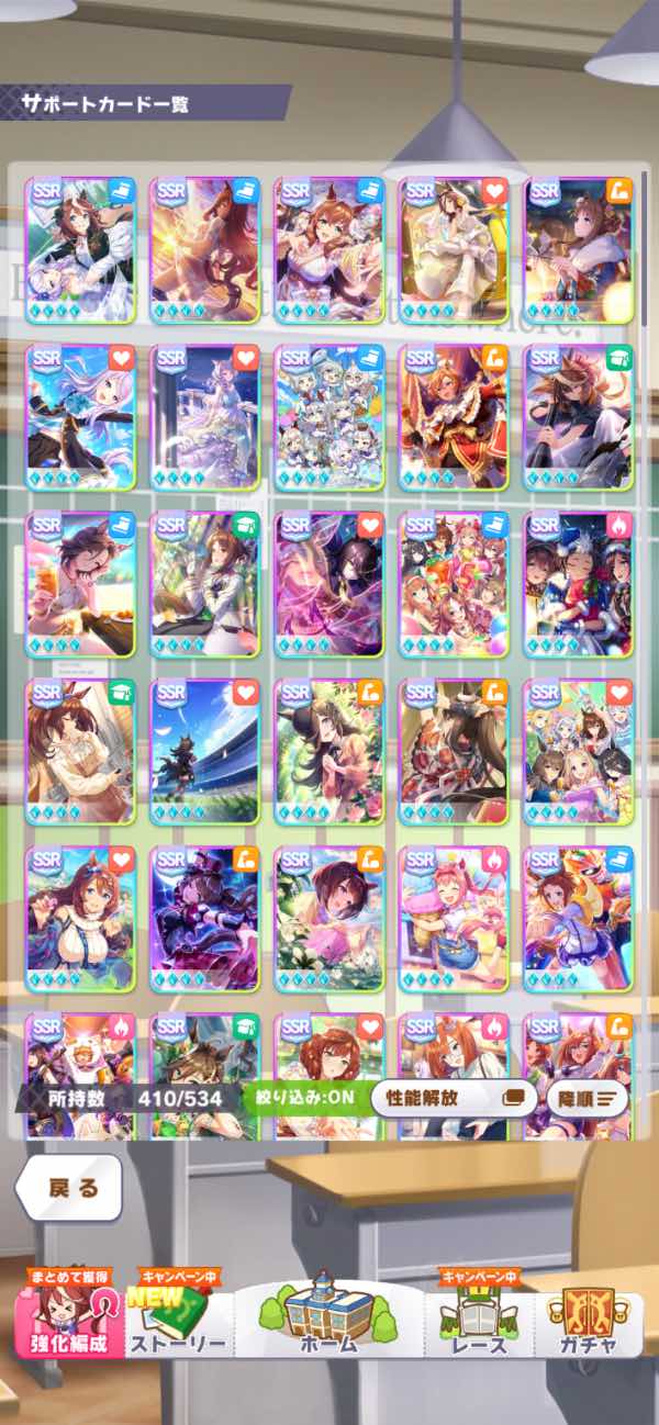 も*だ様 ウマ娘引退品 ウマ娘 引退品｜マツブシマーケット
