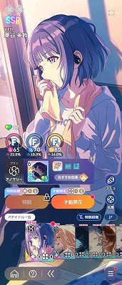 ヴァイス フルホイル手前 学マス 学園アイドルマスター 清夏　リーリヤ　軸 WS】学園アイドルマスター～門枝編～｜りーふ