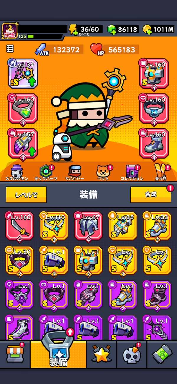 田の神購入アカウント ダダサバイバーのアカウントデータRMT売買｜マツブシマーケット