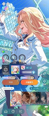 学園アイドルマスター（学マス） SSR[何やってるんだろう、]・SSR[きみ