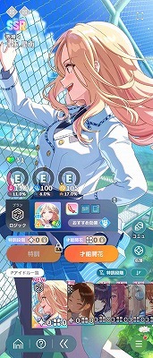 学園アイドルマスター（学マス） 石9万超え SSR21種 十王星南(STEP3