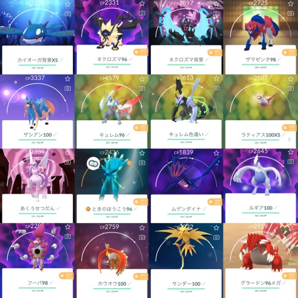 ポケモンGO TL72伝説個体100:3体!色違い剣の王!合体ネクロズマ!伝説幻
