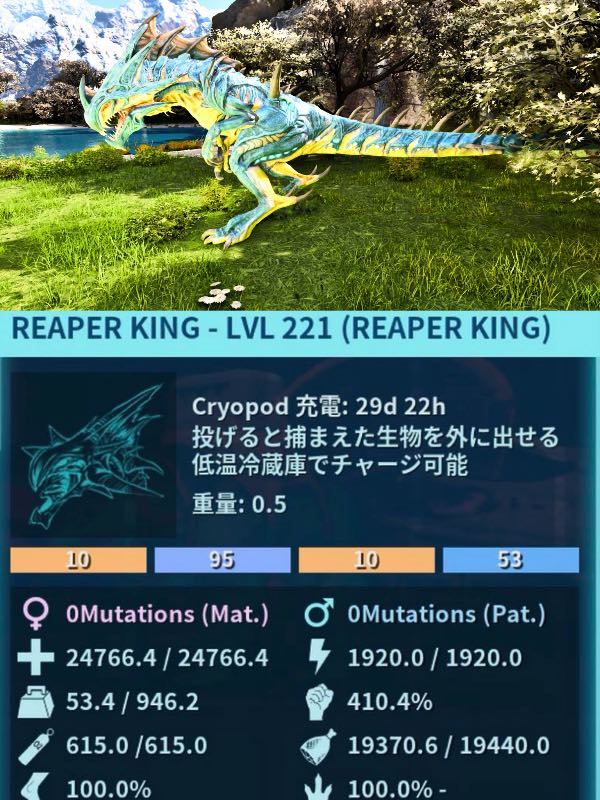 ARK Survival AscendedのアカウントデータRMT売買｜マツブシマーケット