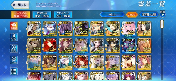 FGO(fate/grand order) 引退品、初出品｜マツブシマーケット