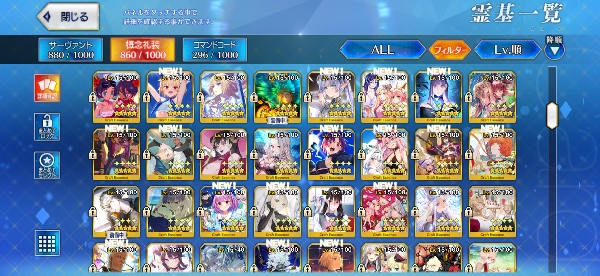 FGO(fate/grand order) 引退品、初出品｜マツブシマーケット
