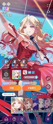 学マス　花海佑芽　SR 星2 ユニアリ 花海佑芽 2ND SINGLE 「グースーピー」/初星学園/君と出会い、夢に