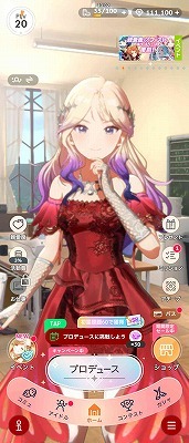 学園アイドルマスター（学マス） 石11万超え Plv20 SSR29種 十王星南