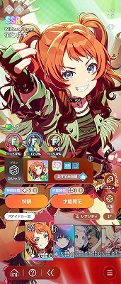 学園アイドルマスター（学マス） 石9.3万超え Plv20 SSR25種 花海咲季