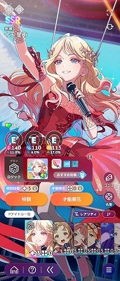 学園アイドルマスター（学マス）のアカウントデータRMT売買｜マツブシ