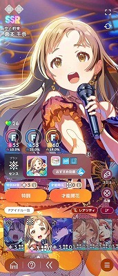 学園アイドルマスター（学マス） 石10万超え Plv20 SSR24種 倉本千奈