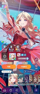 学園アイドルマスター（学マス） SSR15種 十王星南(Our Chant) 花海咲