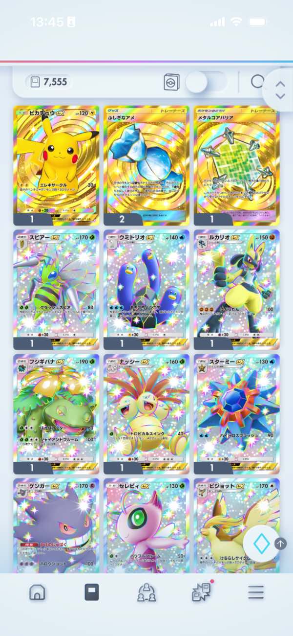 ポケモントレーディングカードゲームポケット（ポケポケ） クラウン
