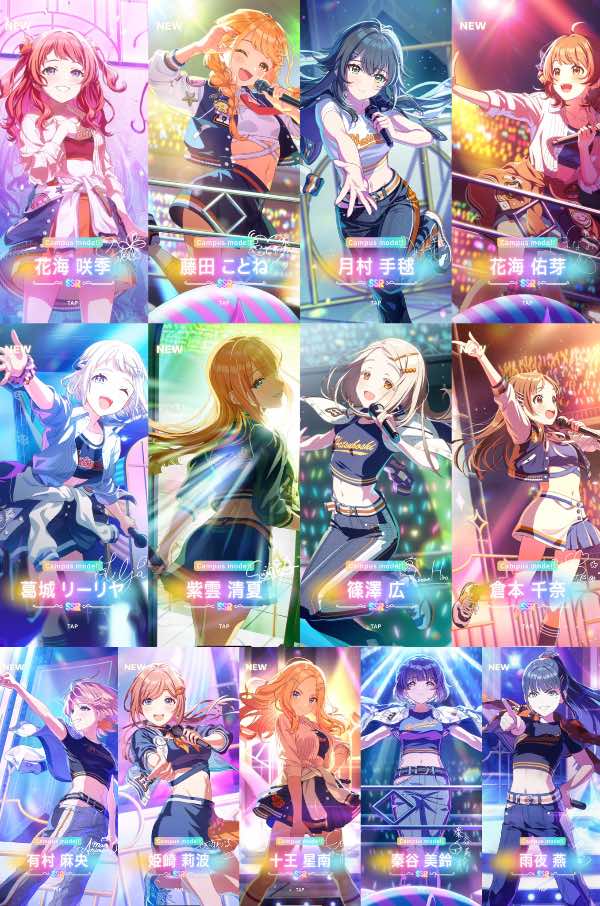 学園アイドルマスター（学マス） 『初期垢』石18200個 フェス限13人