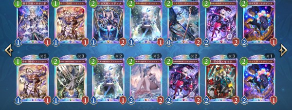 シャドバ 引退 MASTERランク レジェ多数 カードコンプ シャドバ 引退 MASTERランク レジェ多数 カードコンプ 【公式通販】