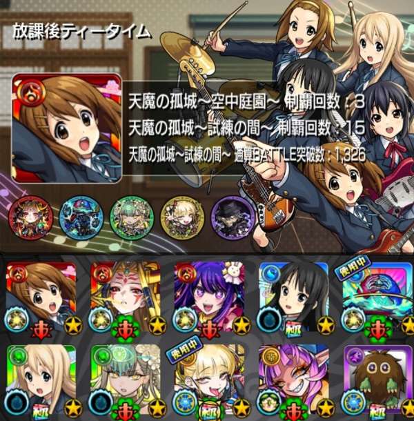 モンスト ✦︎⋆破界の星墓追加層最適性コンプ✦︎⋆総ガチャ限1650体