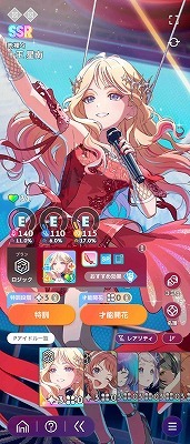 学園アイドルマスター（学マス） SSR29種 咲季(初星フェス) 手毬(初星