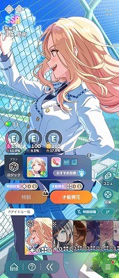 学園アイドルマスター（学マス） SSR11種 十王星南(初星フェス) 十