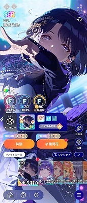 学園アイドルマスター（学マス） 石11万超え Plv18 SSR22種 秦谷美鈴2
