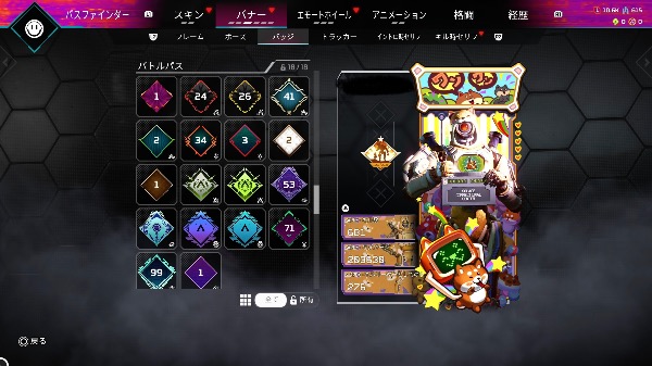 エーペックスレジェンズ(Apex Legends)のアカウントデータRMT売買