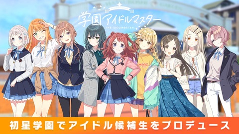 学園アイドルマスター（学マス） SSR3種 藤田ことね【Yellow Big Bang
