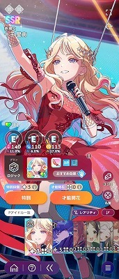 学園アイドルマスター（学マス） 石11.1万超え Plv18 SSR21種 十王星南