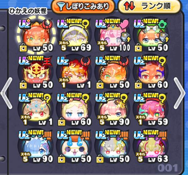 ぷにぷに mqdefault.jpg
