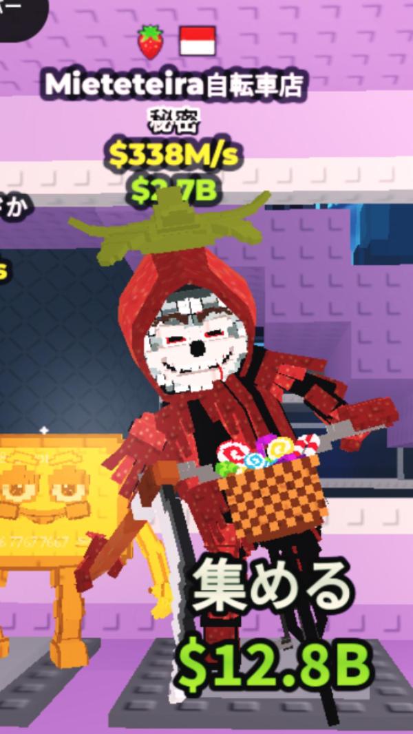 ROBLOX（ロブロックス） Survive the Killer サバイブザキラー