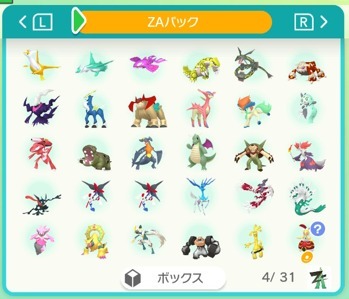 Pokemon ポケモン 9体セット売り ポケモンZA（ポケモンレジェンズゼットエー） ▪️【色違いオヤブン9体
