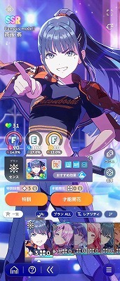 学園アイドルマスター（学マス） Plv22 CM13種コンプ 燕美鈴咲季手毬