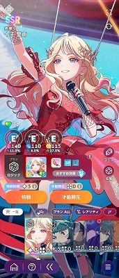 学園アイドルマスター（学マス） Plv20 SSR36種 星南2種(CM・STEP3